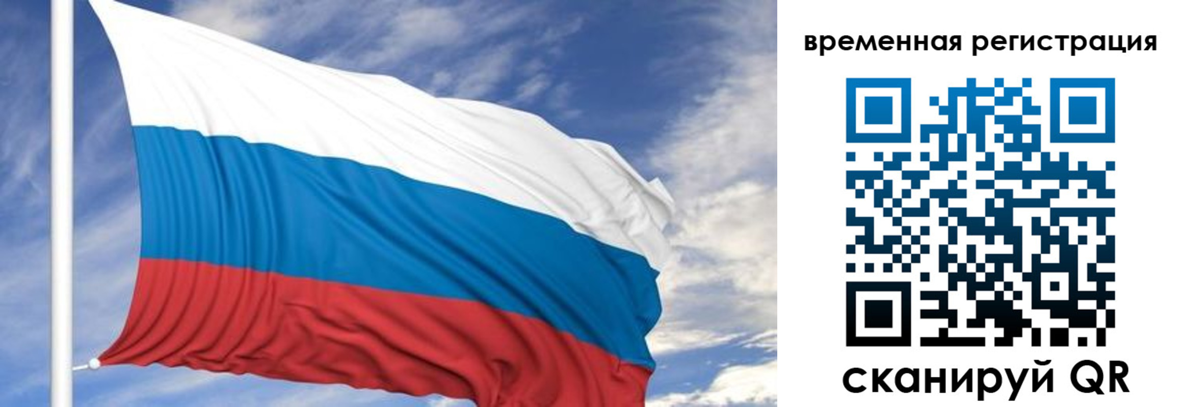 где прописаться в Кинеле