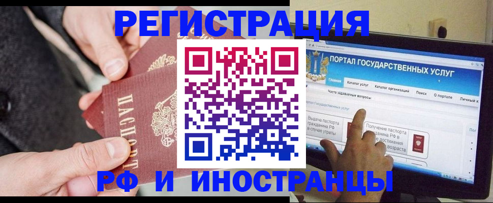 прописка поиск в Кинеле